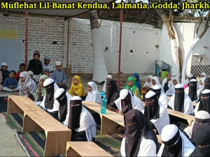 Support 285 Students Education