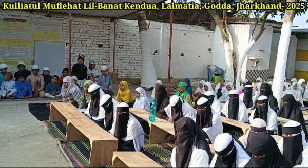 Support 285 Students Education