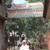 Educate 120 Young Minds in Barabanki - Image 4
